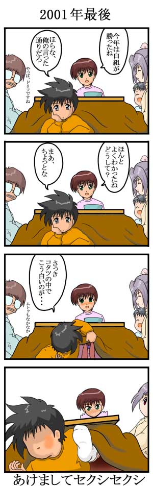 �p���c�΂������