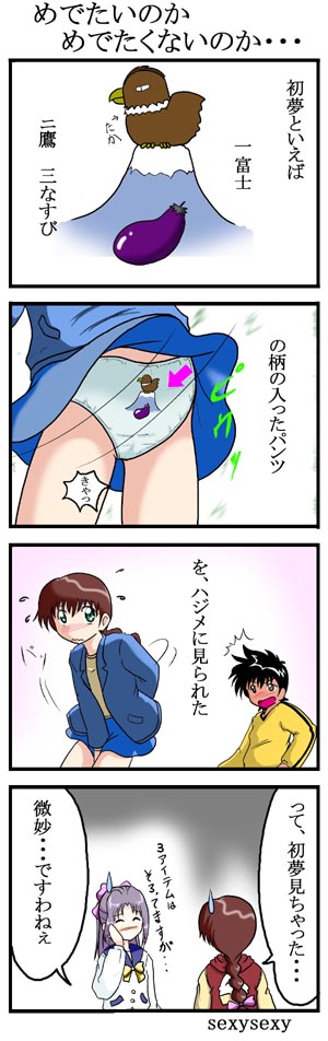 �~���s��