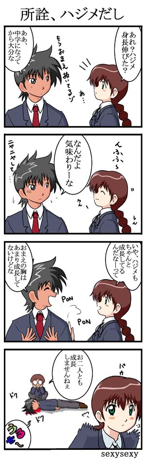 ���ς�炸