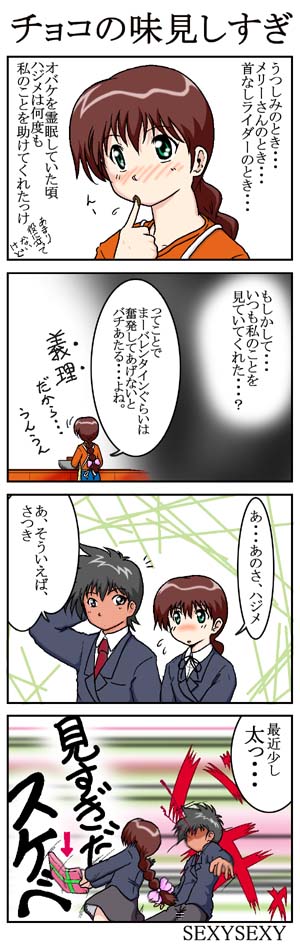 ���ς�炸�Q