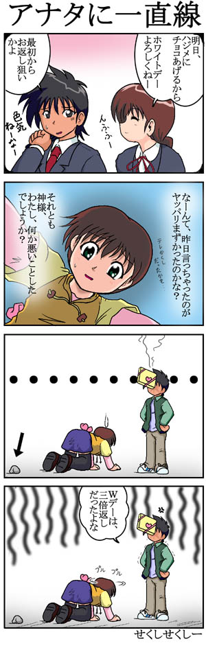 �y�j������ˁE�E�E