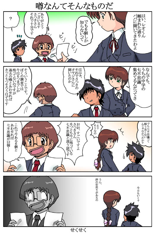 �悭����b